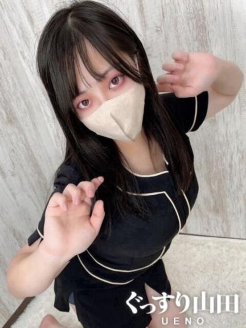 あの。 ぐっすり山田　上野店（出張エステ）