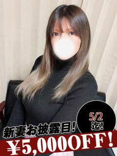 秋本まさみ 恋する妻たち（西船橋/デリヘル）