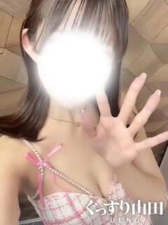 あかり ぐっすり山田　上野店（鶯谷/デリヘル）