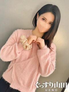 しずく ぐっすり山田　上野店（鶯谷/デリヘル）