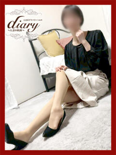 あまね diary～人妻の軌跡～伊勢崎店（伊勢崎/デリヘル）