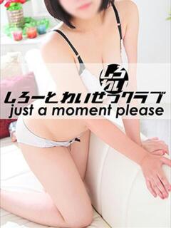 ひなた しろわい 仙台店（国分町/デリヘル）