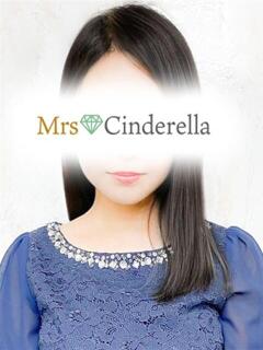 ゆき 吉祥寺ミセス・シンデレラ（シンデレラグループ）（吉祥寺/デリヘル）