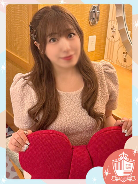 なよん ピュアコス学園（ソープランド）