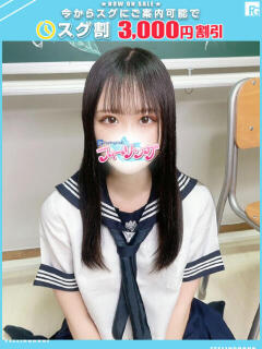 りこ【FG系列】 フィーリングin厚木【FG系列】（本厚木/デリヘル）