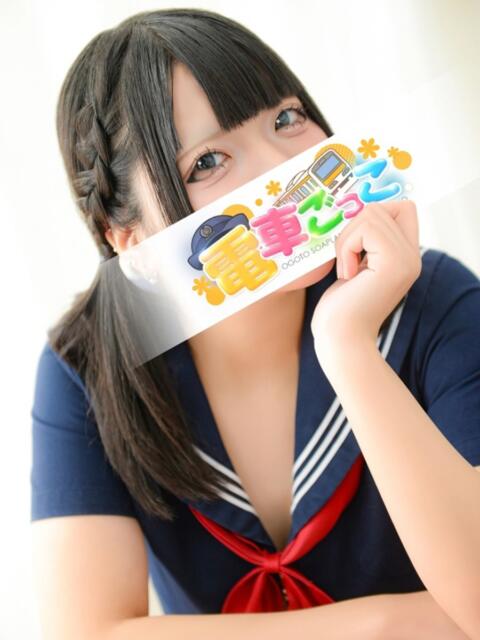 れお 電車ごっこ(ソープランド)