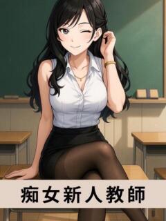 まなか先生 千葉ミニスカM性感学園（栄町(千葉市)/デリヘル）