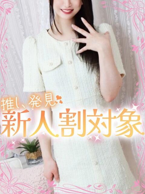 ななせ 高級オナクラ　ひよこクラブ（オナクラ・手コキ）