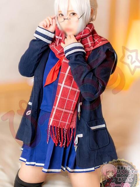 めぐる 秋葉原過激☆コスプレクラブ ぴっくるす２（デリヘル）