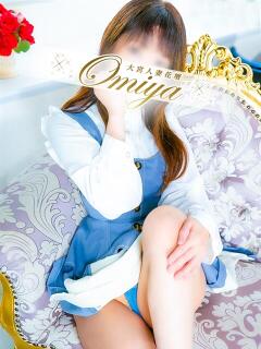 海野 モアグループ大宮人妻花壇（大宮/デリヘル）