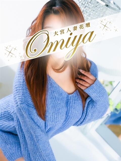 めぐみ モアグループ大宮人妻花壇（路上待ち合わせデリヘル）