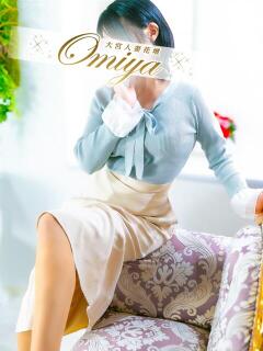 沢井 モアグループ大宮人妻花壇（大宮/デリヘル）