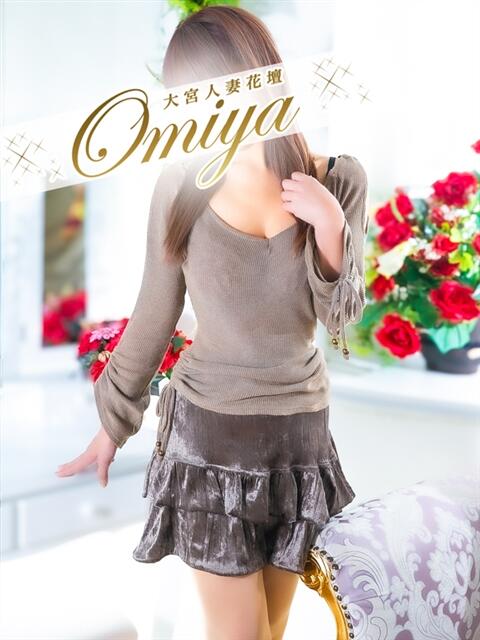 森下 モアグループ大宮人妻花壇（路上待ち合わせデリヘル）