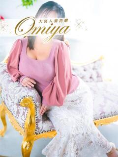 梅 モアグループ大宮人妻花壇（大宮/デリヘル）