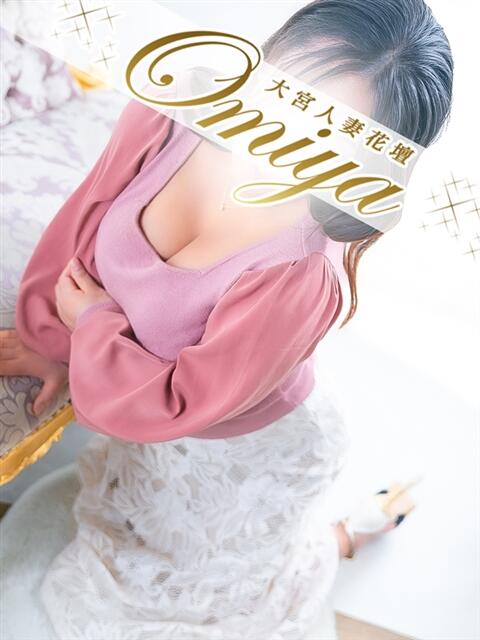 梅 モアグループ大宮人妻花壇（路上待ち合わせデリヘル）