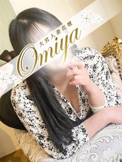 あい モアグループ大宮人妻花壇（大宮/デリヘル）