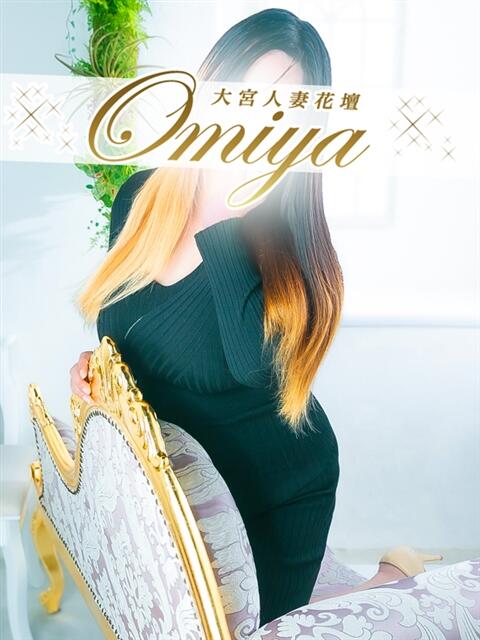 響 モアグループ大宮人妻花壇（路上待ち合わせデリヘル）