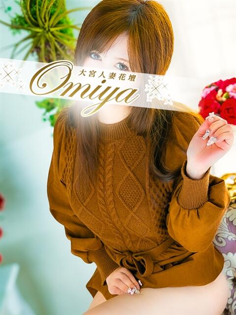 かれん モアグループ大宮人妻花壇（路上待ち合わせデリヘル）