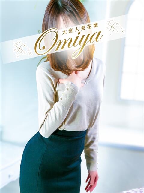 あん モアグループ大宮人妻花壇（路上待ち合わせデリヘル）