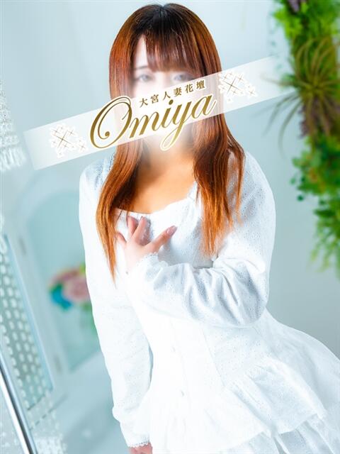 にあ モアグループ大宮人妻花壇（路上待ち合わせデリヘル）