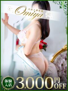 ゆりこ モアグループ大宮人妻花壇（大宮/デリヘル）