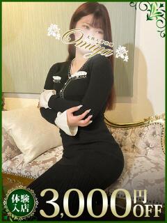 ことえ モアグループ大宮人妻花壇（大宮/デリヘル）