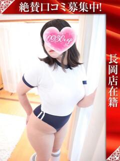 やよい 奥様特急長岡店（長岡/デリヘル）