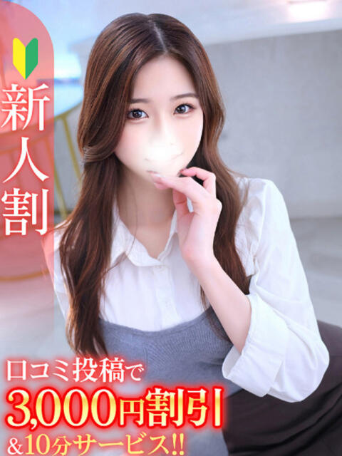 かのん★モデル級×高身長美女★ Bell～S級美女お姉様・人妻デリヘル～（デリヘル）