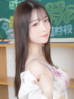 かんな まだ舐めたくて学園渋谷校〜舐めたくてグループ〜（渋谷/デリヘル）