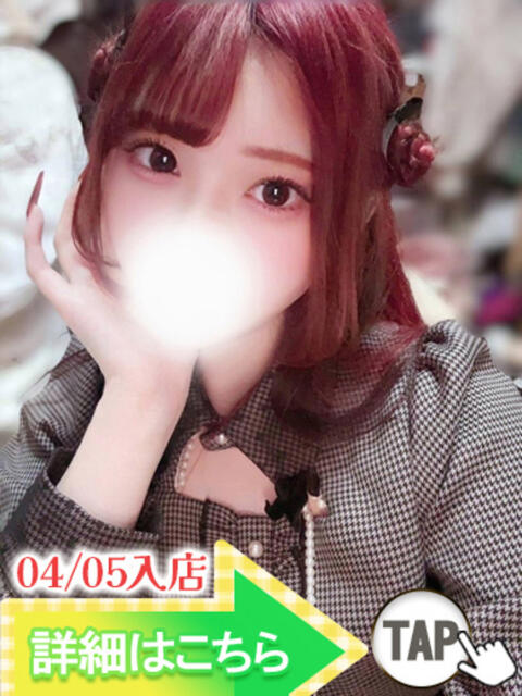 まひろ ウルトラグレイス24(ホテヘル&デリヘル)