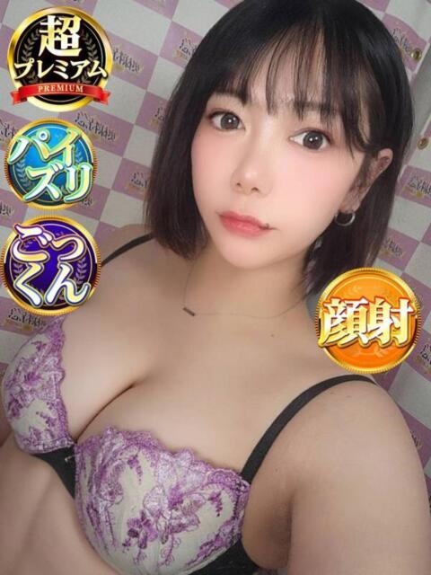 もか 奥様特急　上野・鶯谷店（駅待ち合わせ型人妻デリヘル）