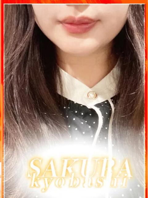 ななか clubさくら京橋店（ホテヘル）