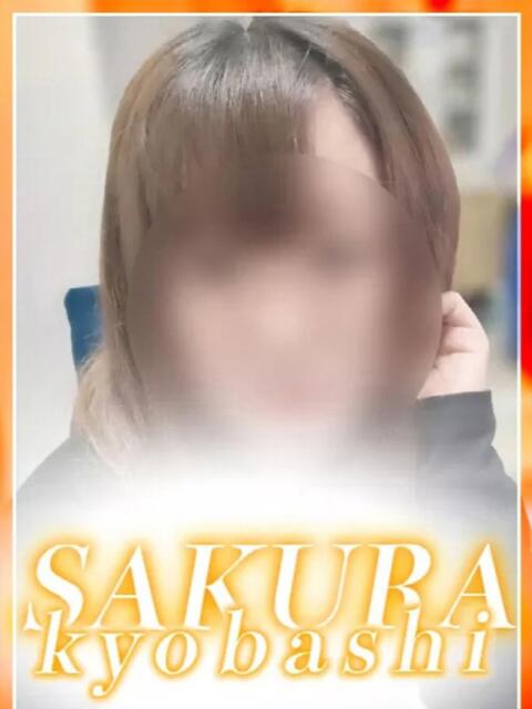 あき clubさくら京橋店（ホテヘル）