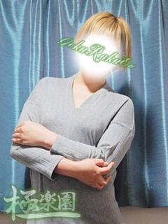 麗子 極楽園（立川/デリヘル）