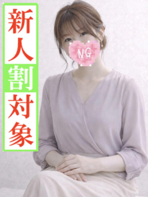 うた ニューヨーカー（ソープランド）