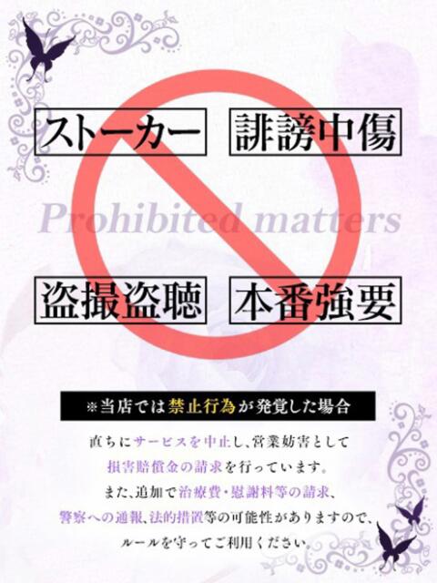 あゆみ★小柄癒し系 Precede Girls&Ladies 上田佐久店（デリヘル）