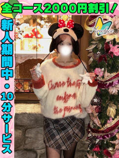 鶯谷店ほんださき サティアンまーと（池袋/デリヘル）