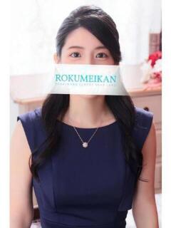 市来 鹿鳴館（吉原/ソープ）