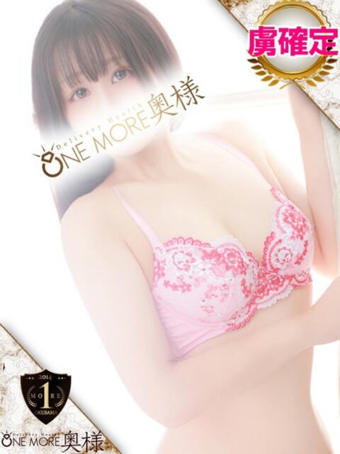 ふゆ One More 奥様　錦糸町店（人妻デリヘル）
