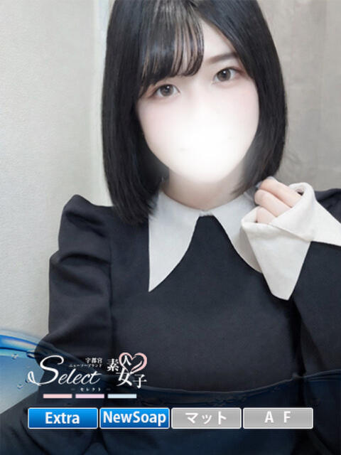 のどか【素人女子】 Select(セレクト)（ソープランド）