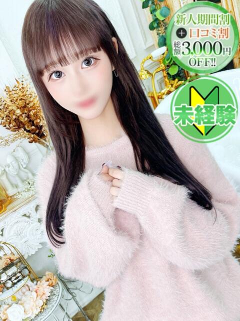 ひな【超カワ美脚美女は未経験】 STELLA NEXT－ステラネクスト－（デリヘル）