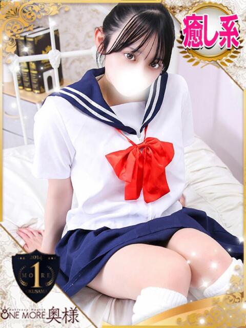 こはく One More 奥様　池袋店（人妻デリヘル）