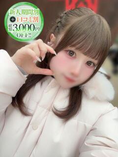 あんな【純白美乳な甘サド美女】 STELLA NEXT－ステラネクスト－（新宿・歌舞伎町/デリヘル）