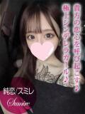 純恋/スミレ ギャルズネットワーク 姫路（姫路/デリヘル）