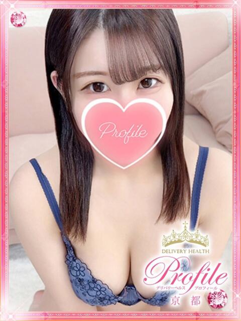 せいら プロフィール 京都店（デリヘル）