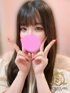 ユイ secretgirl大阪（谷町九丁目/デリヘル）