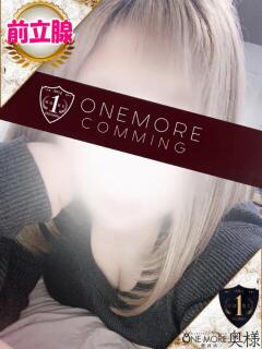 りりか One More 奥様 鶯谷店（鶯谷/デリヘル）
