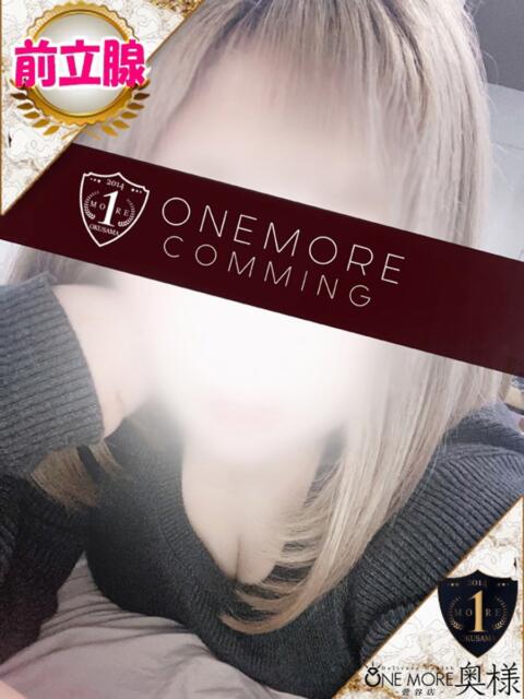 りりか One More 奥様 鶯谷店（人妻デリヘル）