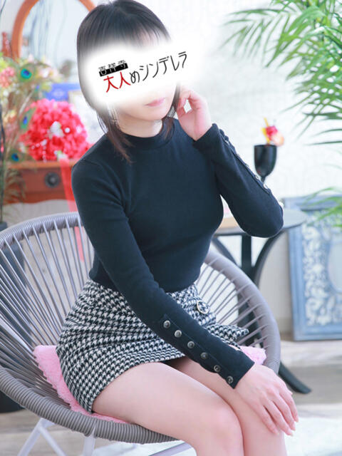 さきな 吉祥寺大人めシンデレラ（シンデレラグループ）（ホテヘル＆デリヘル）