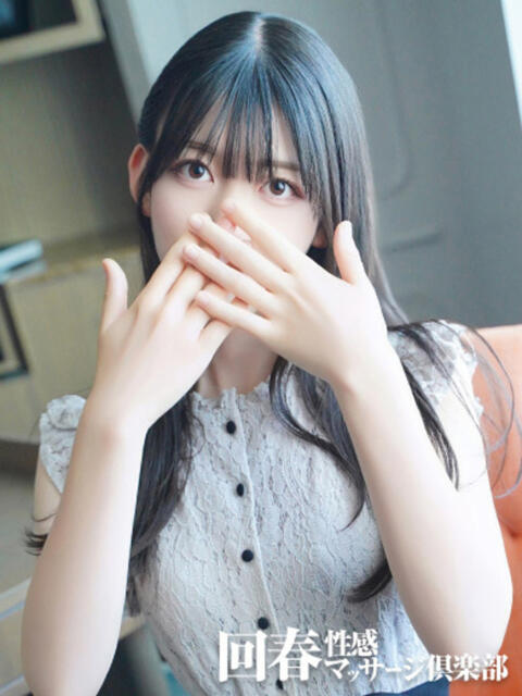 くるみ 上野回春性感マッサージ倶楽部(出張回春マッサージ)
